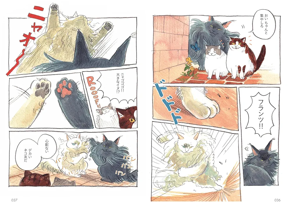 緑の木と三毛猫さん2 9107h40YhhL.jpg